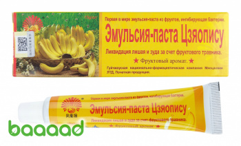 Цзяопису