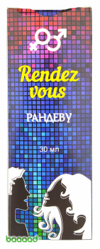 Rendez Vous