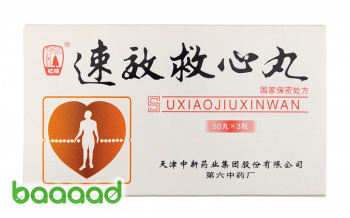 Suxiaojiuxinwan