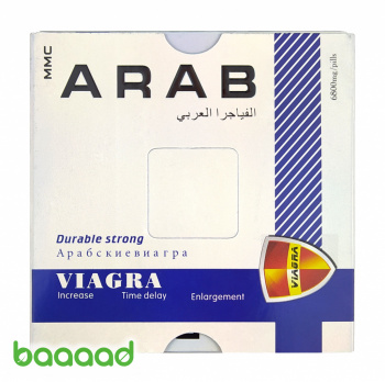 Arab Viagra