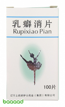 Rupixiao Pian