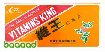 Vitamin's King