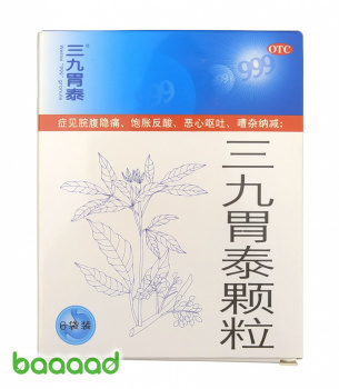 Sanjiu Weitai Keli 999