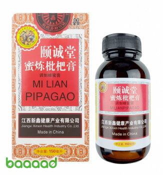 Nin Jiom Pei Pa Koa