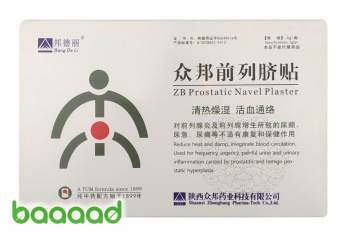 ZB Prostatic Navel Plasters