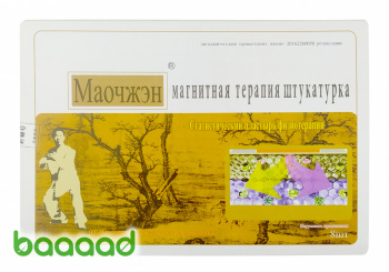 Маочжэн