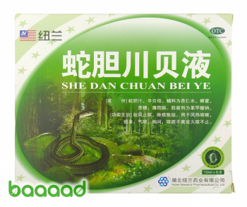 She Dan Chuan Bei Ye