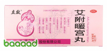 Aifu Nuangong Wan