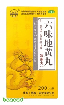 Liuwei Dihuang Wan